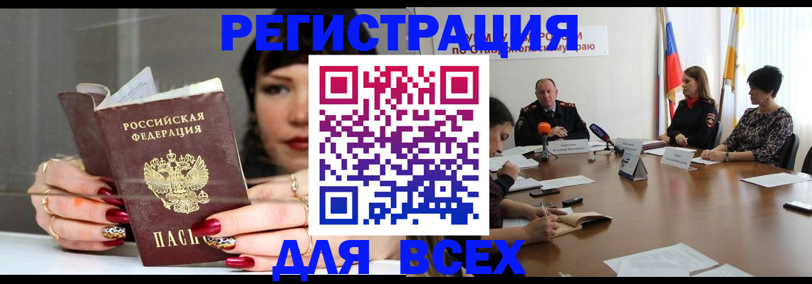 регистрация для дет. сада в Глазове