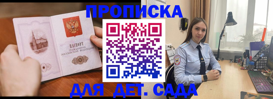 найти адрес прописки в Глазове